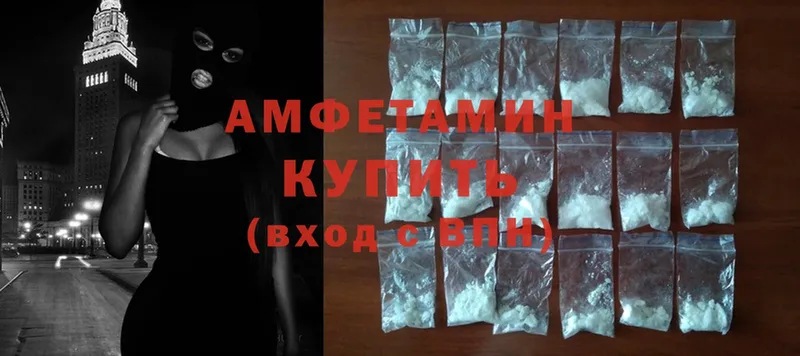 Amphetamine 98%  Анадырь 