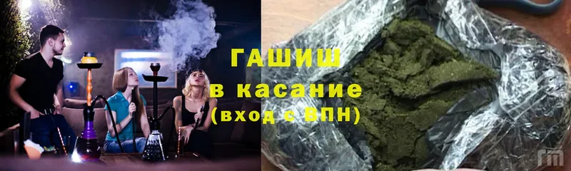 ГАШИШ hashish  закладки  Анадырь 