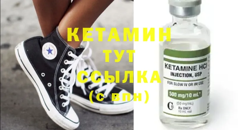 MEGA ONION  Анадырь  Кетамин ketamine 